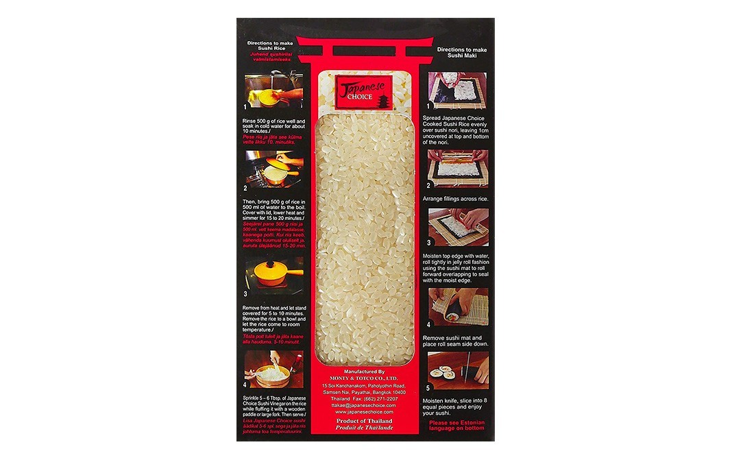 Japanese Choice Grade A Sushi Rice    Box  1 kilogram